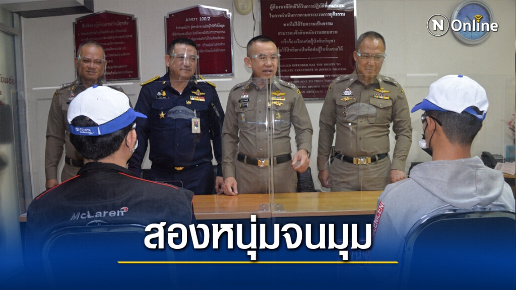 จับยาบ้า 3.34 ล้านเม็ด ไอซ์ 520 กก.