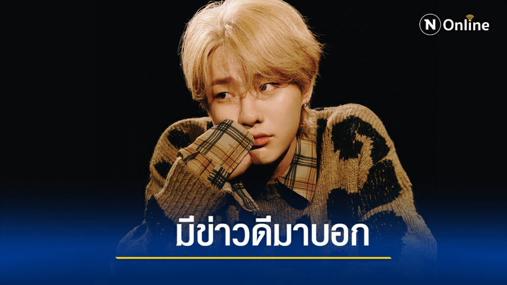 "โช ซึง ยอน"ชวนแฟนไทยร่วมกิจกรรมชวนฝัน
