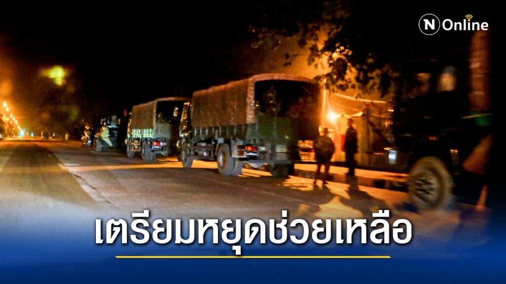 สหรัฐเตรียมทบทวนความช่วยเหลือเมียนมา สหรัฐเตรียมทบทวนความช่วยเหลือเมียนมา