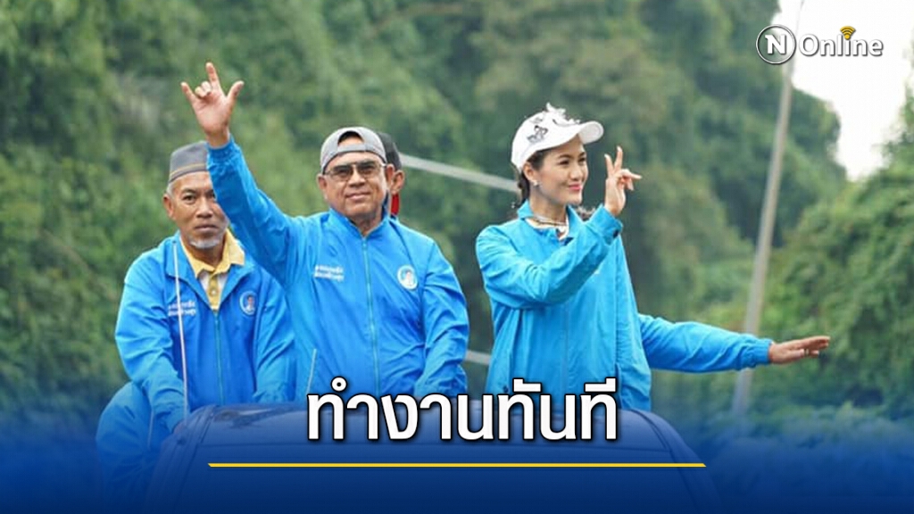 "ไพเจน" ดูฤกษ์พร้อมเข้าทำงาน นายกอบจ. สงขลา ทันที "ไพเจน" ดูฤกษ์พร้อมเข้าทำงาน นายกอบจ. สงขลา ทันที