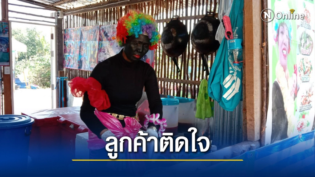 ผัดไทยเงาะป่าเรียกลูกค้าแน่นร้าน ผัดไทยเงาะป่าเรียกลูกค้าแน่นร้าน