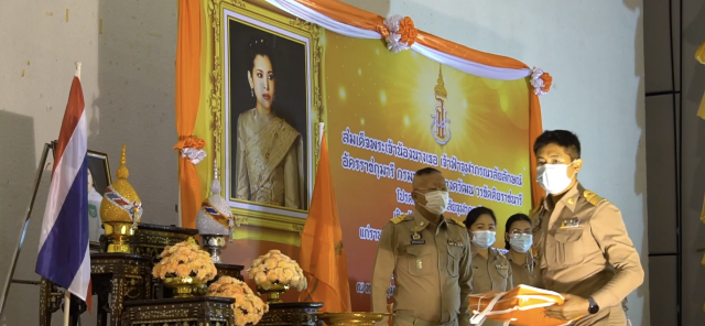 ราชวิทยาลัยจุฬาภรณ์เชิญชุดกันหนาวพระราชทานแก่ประชาชน