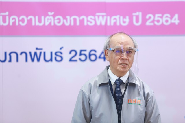 กสศ.หวังภาคีภาค"รัฐ-เอกชน"ร่วมพัฒนาการสอนสายอาชีพให้ผู้เรียนพิการ
