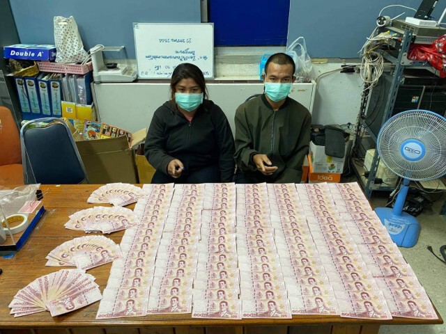 ตร.ภาค 3 รวบผู้ต้องหา 2 รายพร้อมธนบัตรแบงค์ 100 ปลอม 321 ใบ