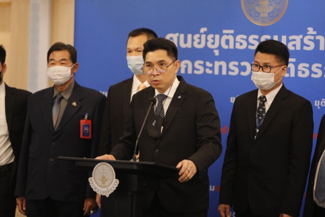 ยุติธรรม ยืนยัน ไม่คืนเบี้ยคนชรา ไม่ติดคุก
