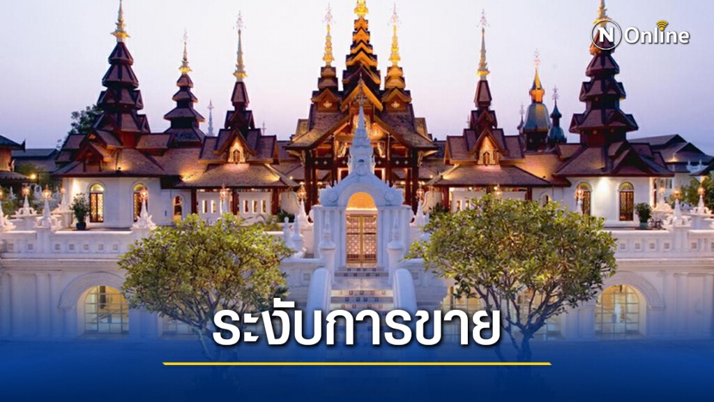 อดีตพนง.ดาราเทวี จับตาแผนฟื้นฟูดาราเทวี