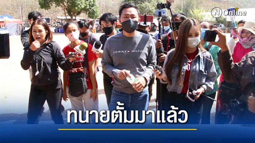ทนายตั้มเดินทางมาบ้านกกกอกเตรียมขึ้นภูเหล็กไฟพรุ่งนี้ ทนายตั้มเดินทางมาบ้านกกกอกเตรียมขึ้นภูเหล็กไฟพรุ่งนี้