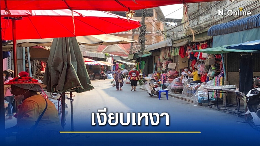 มาตรการควบคุมสูงสุด "แม่สอด"เริ่ม5ก.พ.นี้