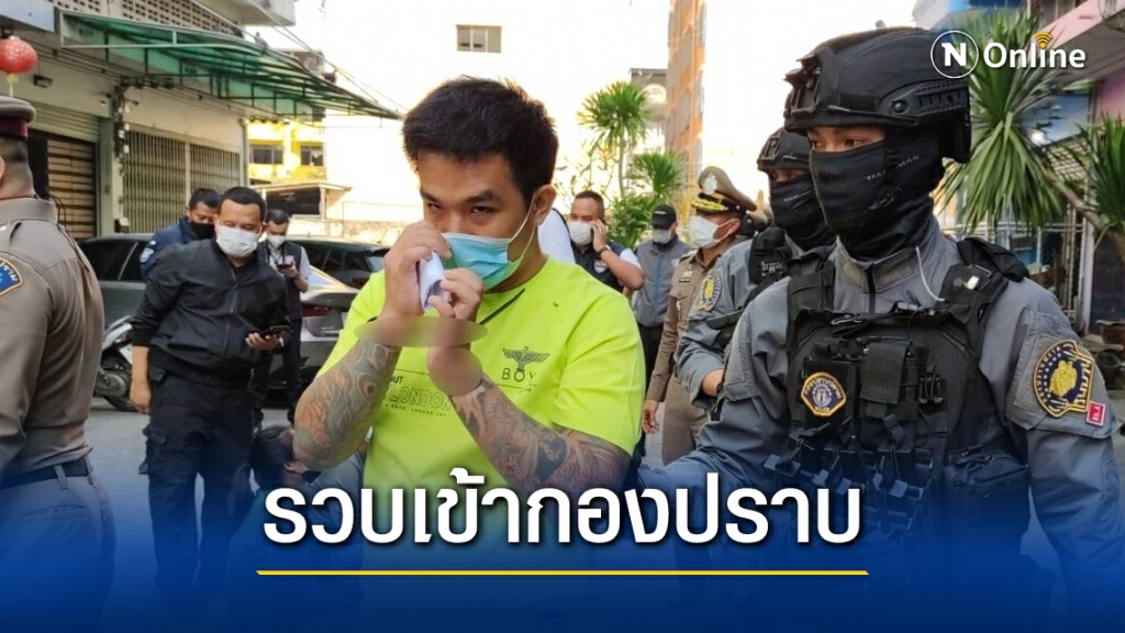 ตร.คุมตัวเสี่ยโป้เข้ากองปราบฯ ตร.คุมตัวเสี่ยโป้เข้ากองปราบฯ