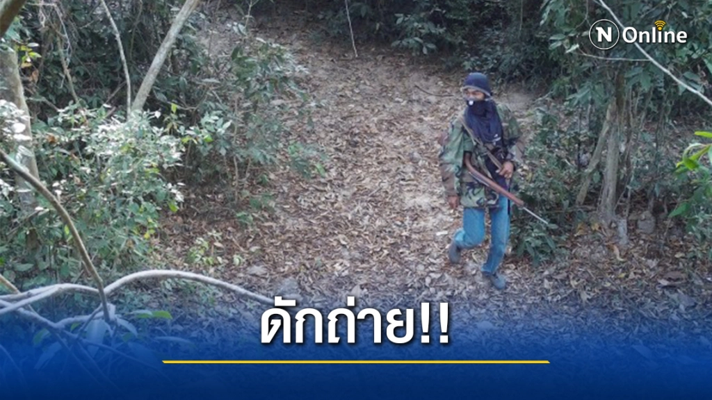 "กล้องดักถ่าย"จับภาพกะเหรี่ยงรุกบางกลอยบน "กล้องดักถ่าย"จับภาพกะเหรี่ยงรุกบางกลอยบน