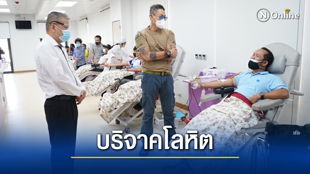 "บิ๊กนิดหน่อย" นำนักกีฬาพาราลิมปิคไทย ร่วมบริจาคโลหิต "บิ๊กนิดหน่อย" นำนักกีฬาพาราลิมปิคไทย ร่วมบริจาคโลหิต