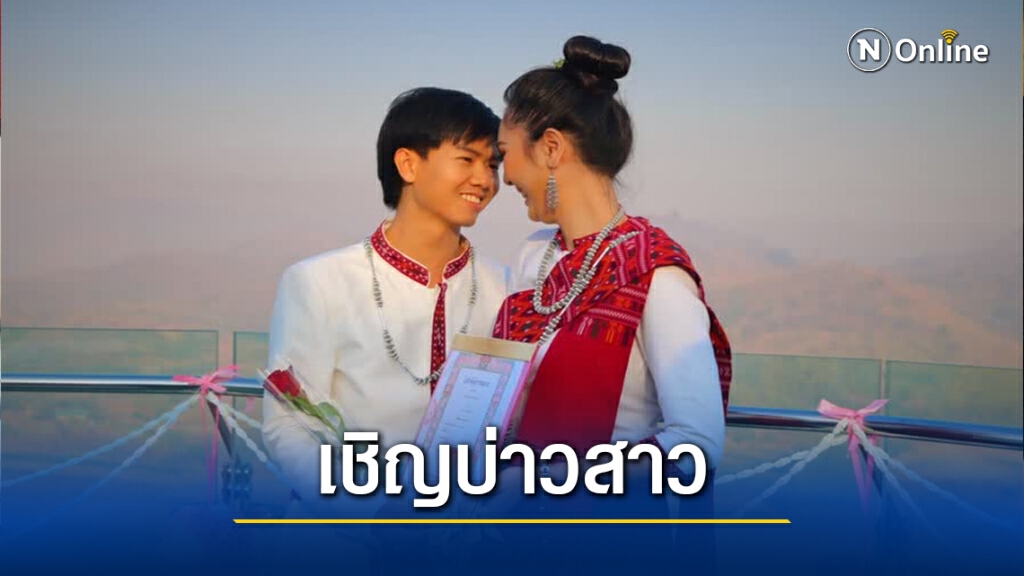 เลยเตรียมงาน"รักนี้นิจนิรันดร์"ชวนบ่าวสาวจดทะเบียนสมรสวันวาเลนไทน์