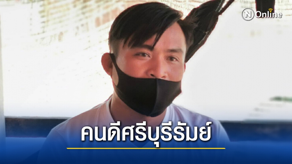 ผู้ว่าฯ เตรียมมอบโล่เชิดชูพ่อค้าลอตเตอรี่ใจซื่อ แบบอย่างคนดีศรีบุรีรัมย์