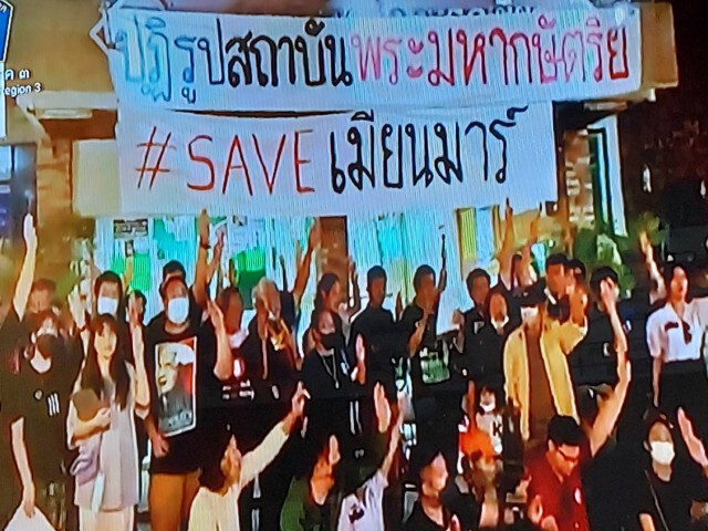ตั้งกรรมการสอบตำรวจให้กลุ่มราษฎรแขวนป้ายปฏิรูปหน้าโรงพัก