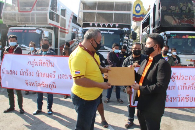 ตัวแทนรถแห่เข้าพบผู้ว่าฯขอความช่วยเหลือตกงาน
