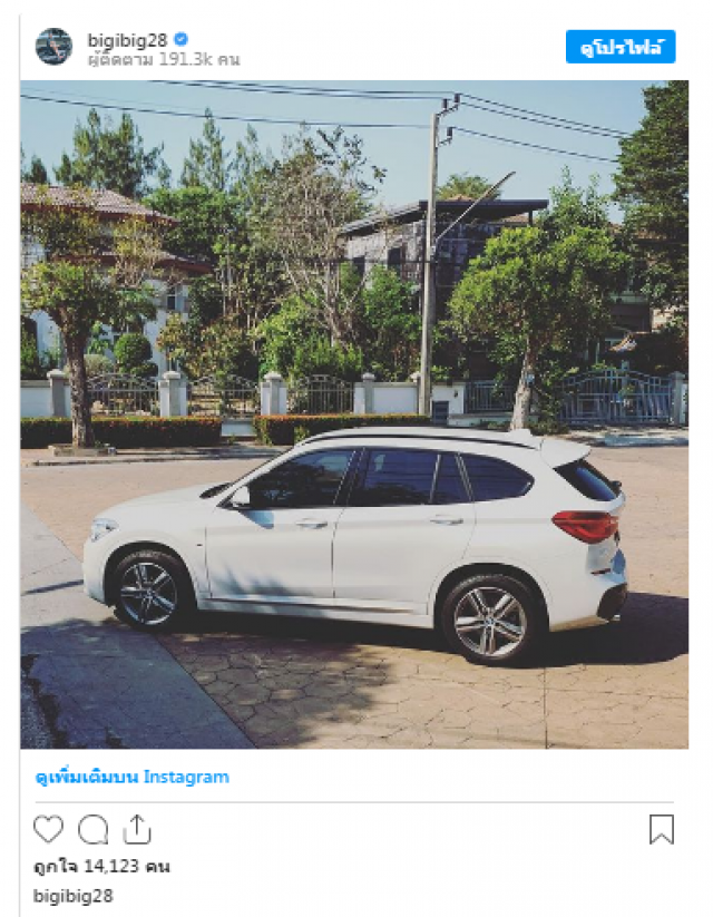 สะเทือนใจ!! "บิ๊ก ศรุต" ตัดใจขาย"พาขวัญ"รถคู่ใจ เหตุแบกภาระต่อไม่ไหวแล้วเพราะพิษโควิด