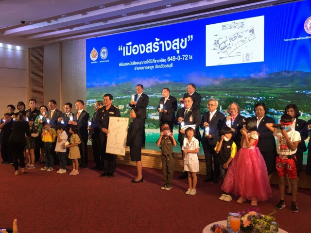 "ลุงป้อม"มอบที่ราชพัสดุผุดเมืองสร้างสุข