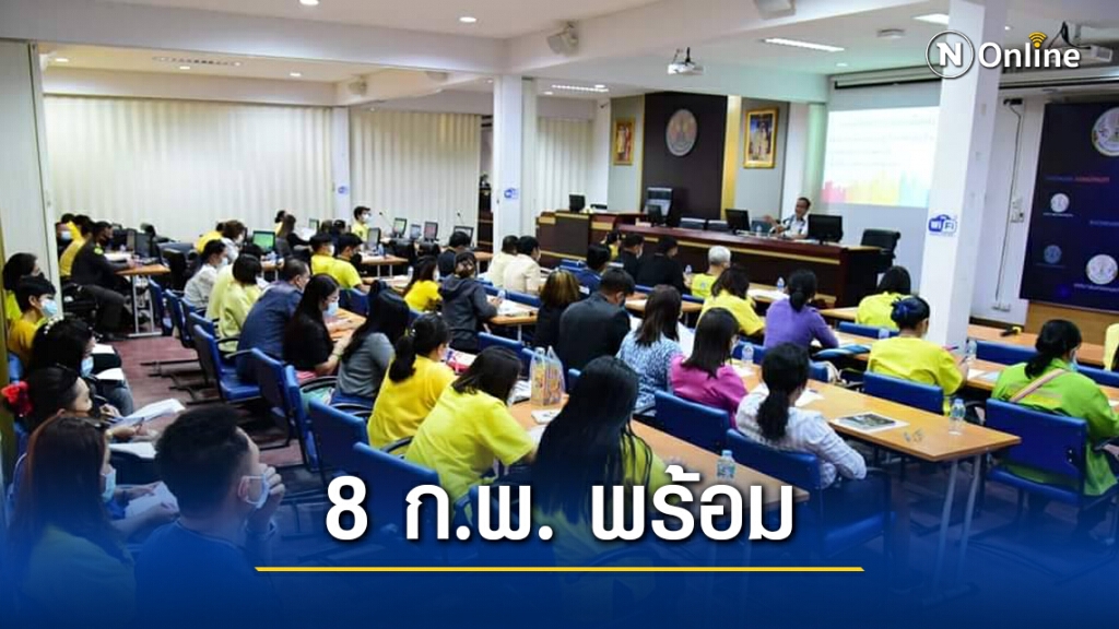 ทน.ขอนแก่นเตรียมพร้อมรับสมัครนายกและสมาชิกเทศบาล ทน.ขอนแก่นเตรียมพร้อมรับสมัครนายกและสมาชิกเทศบาล