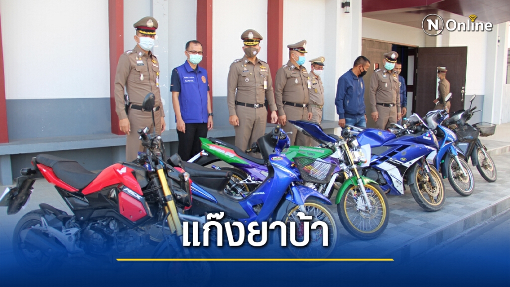 จับแก๊งค้ายาบ้าสมุนชาวลาวเพิ่งพ้นคุก จับแก๊งค้ายาบ้าสมุนชาวลาวเพิ่งพ้นคุก