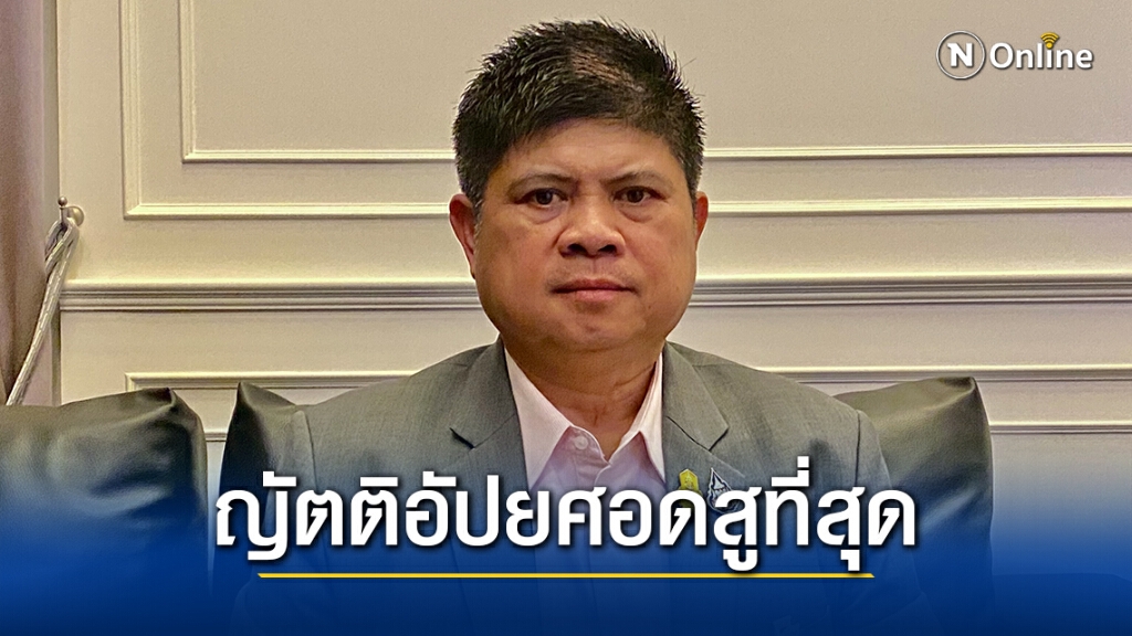 "แรมโบ้" ร่อน จม.เปิดผนึก จวกผู้นำฝ่ายค้าน ปมญัตติอภิปรายพาดพิงสถาบัน