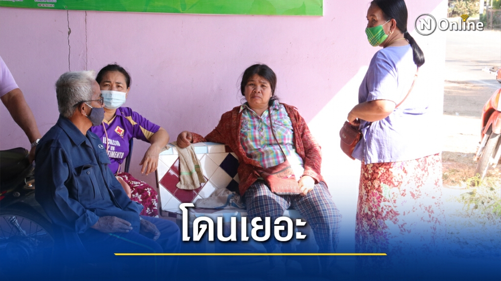 โผล่อีกหมู่บ้าน!ชาวบ้านถูกสวมสิทธิ์คนละครึ่ง