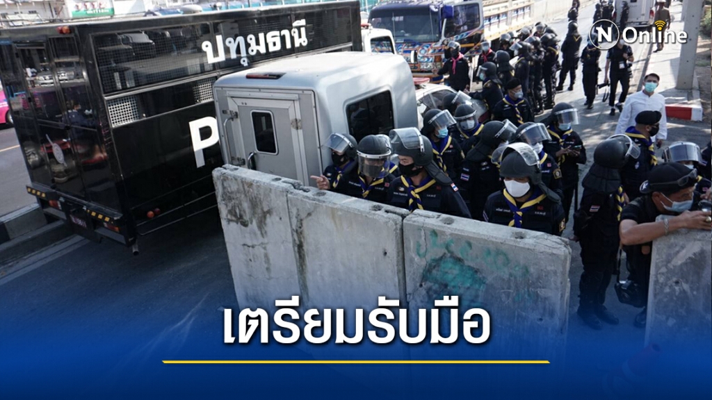 ตร.ตรึงกำลังหน้า สภ.คลองหลวง เตรียมรับมวลชนชุมนุม ตร.ตรึงกำลังหน้า สภ.คลองหลวง เตรียมรับมวลชนชุมนุม