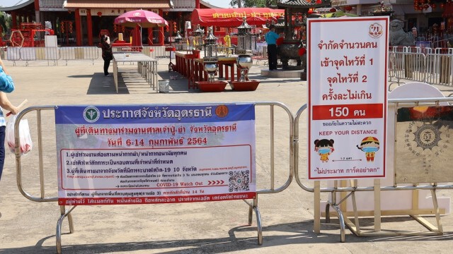ตรุษจีนพร้อมลดเวลางดกิจกรรมเสี่ยงป้องกันโควิด