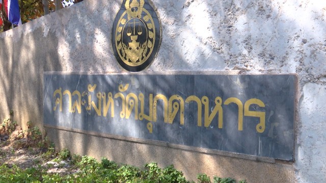 ลุงพลพร้อมทนายตั้มยื่นขอศาลคุ้มครอง หากถูกออกหมายจับ