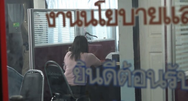 ตร.ภาค 4 เรียกสอบ ชาวบ้านถูกสวมสิทธิ์คนละครึ่ง