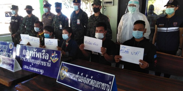 รวบหนุ่มสาวชาวลาวลักลอบเข้าประเทศ