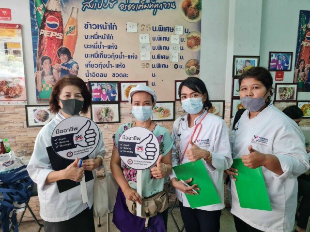 สคช. นำทีมตะลุยประเมิน Street Food On Tour in Bangkok