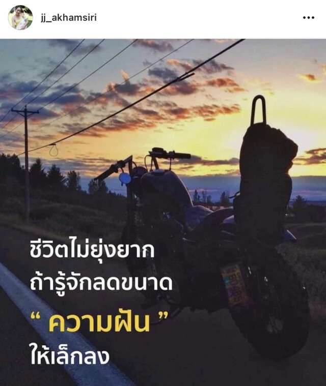 เกิดอะไรขึ้น!! "จั๊กจั่น" ส่งโพสต์เศร้าพร้อมแค้ปชั่น"ความจริงมันเจ็บเสมอ" ชาวเน็ตแห่ส่งกำลังใจเพียบ