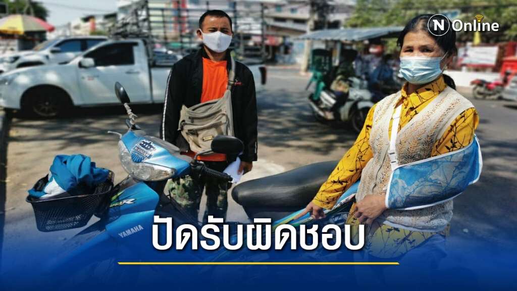 เชือกถนนเซาะกราวหลุดเกี่ยวรถล้มบาดเจ็บ เชือกถนนเซาะกราวหลุดเกี่ยวรถล้มบาดเจ็บ