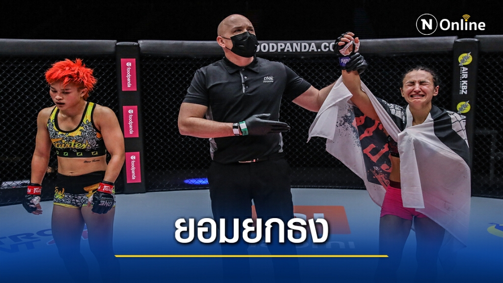 แสตมป์ หมดทางพ่ายยูเครน มวยกรง วันแชมเปียนชิพ เวทีสิงคโปร์