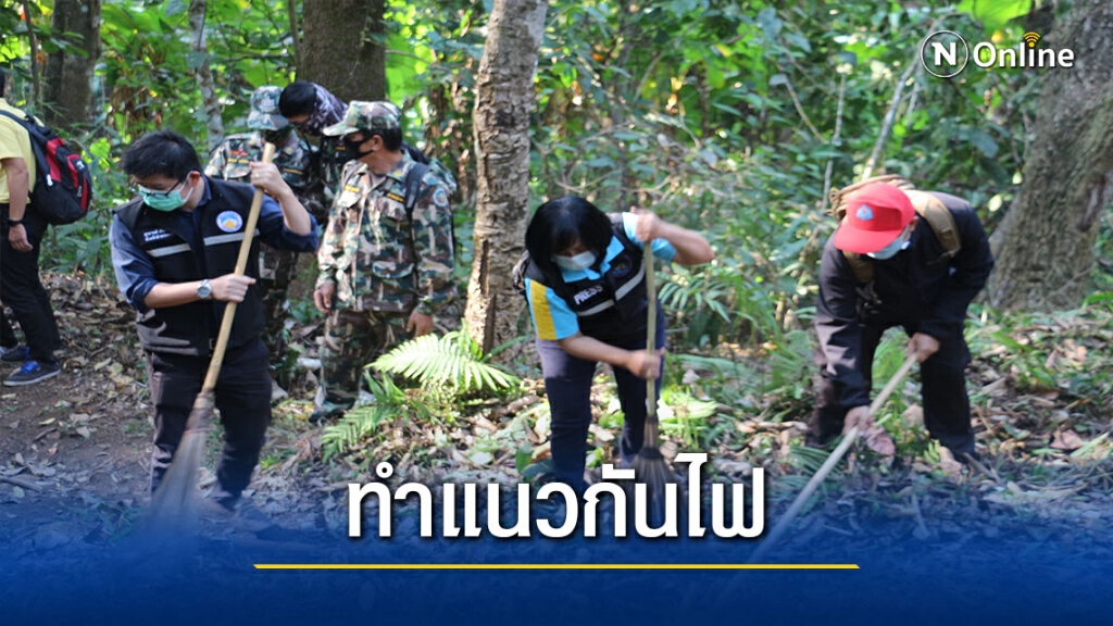 เร่งทำแนวกันไฟรอบ"ดอยสุเทพ" เร่งทำแนวกันไฟรอบ"ดอยสุเทพ"