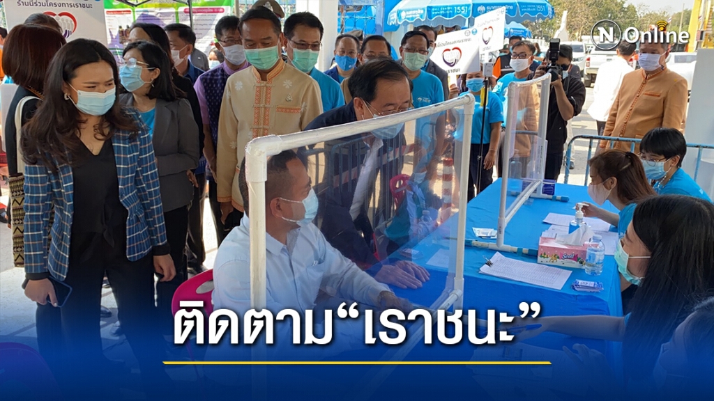รมต.คลัง ควงรองโฆษกสำนักนายกฯเยี่ยมผู้ลงทะเบียนเราชนะ