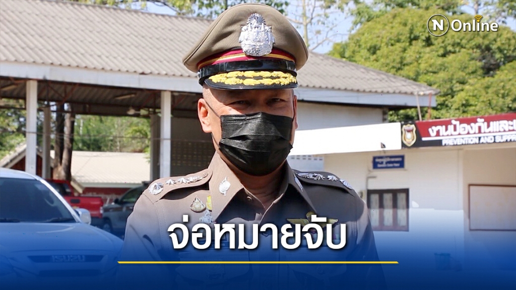 เร่งรวบรวมหลักฐาน จ่อขอหมายจับครูชำนาญการสวมสิทธิ์คนละครึ่ง