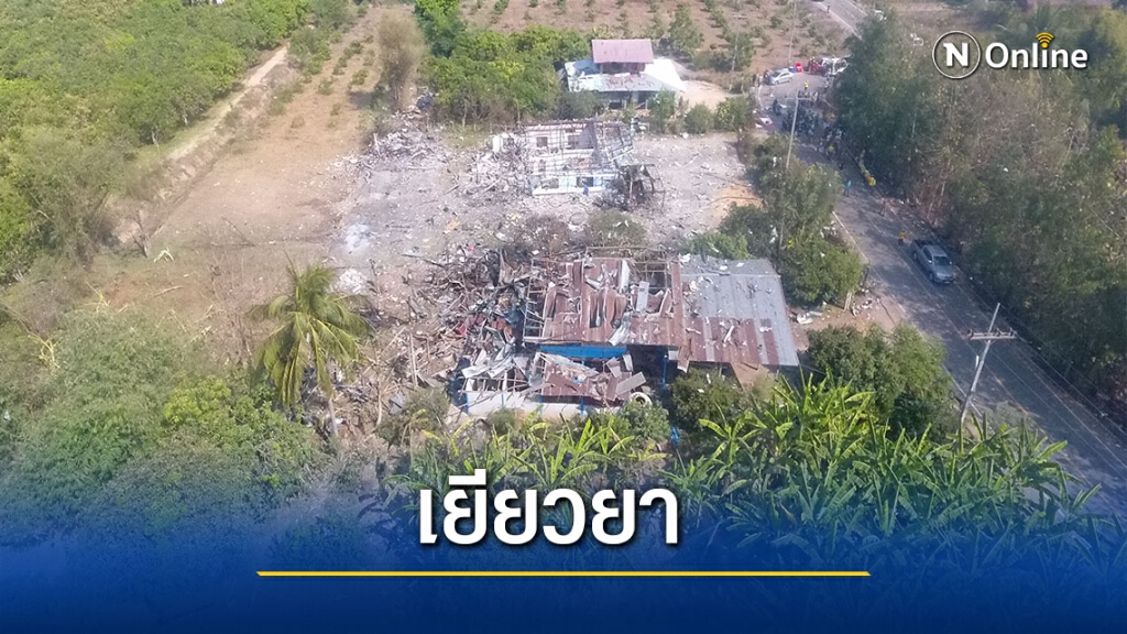 เร่งเยียวยาเหตุโรงพลุระเบิดดับ 6 ราย