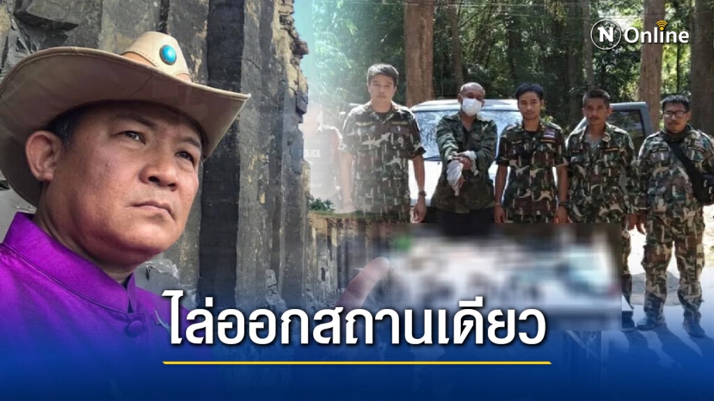 "ศรีสุวรรณ" จี้กองทัพไทยต้องไล่ออกสถานเดียวกับทหารเลวล่าสัตว์ป่า "ศรีสุวรรณ" จี้กองทัพไทยต้องไล่ออกสถานเดียวกับทหารเลวล่าสัตว์ป่า