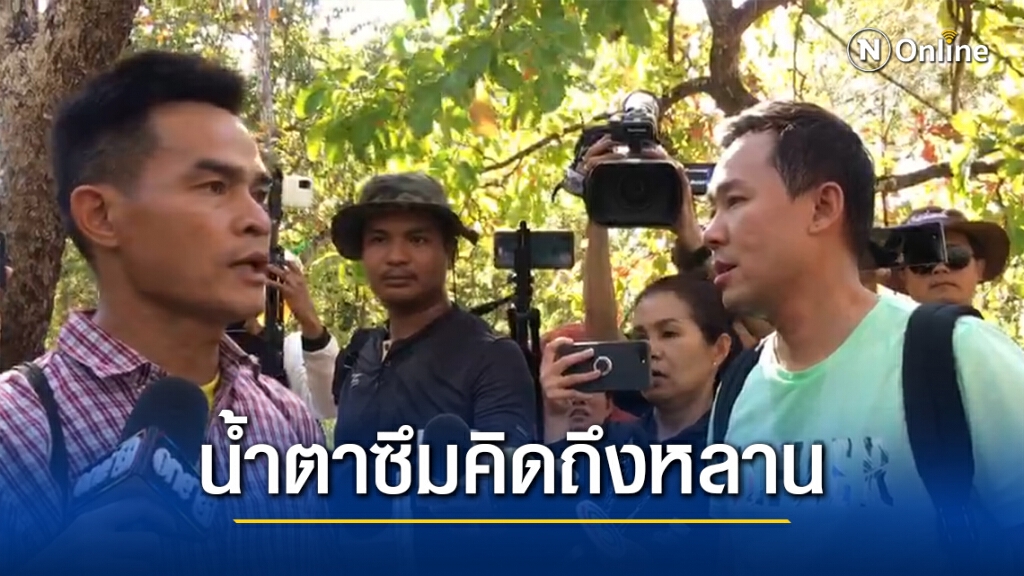 "ทนายตั้ม"ขึ้นภูเหล็กไฟ ยันน้องชมพู่ขึ้นเขาเองไม่ได้