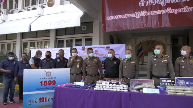 เปิดยุทธการพิฆาตทรชนคนค้ายาอีสานใต้ ผู้ต้องหา28ราย