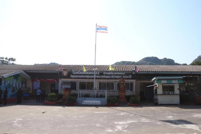 บูรณาการด้านการศึกษา "โรงเรียน Stand Alone"