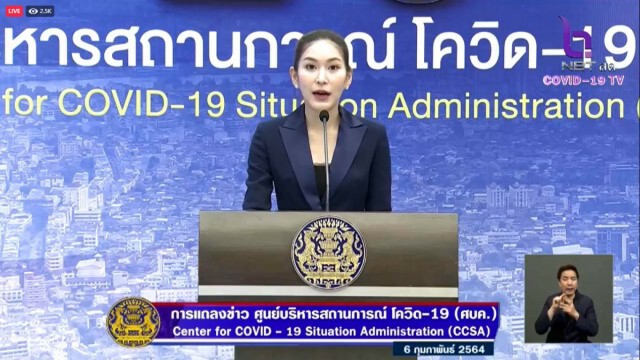 ศบค.แถลงมีผู้ติดเชื้อเพิ่ม 490 ราย ยอดผู้ป่วยสะสม 23,134 ราย