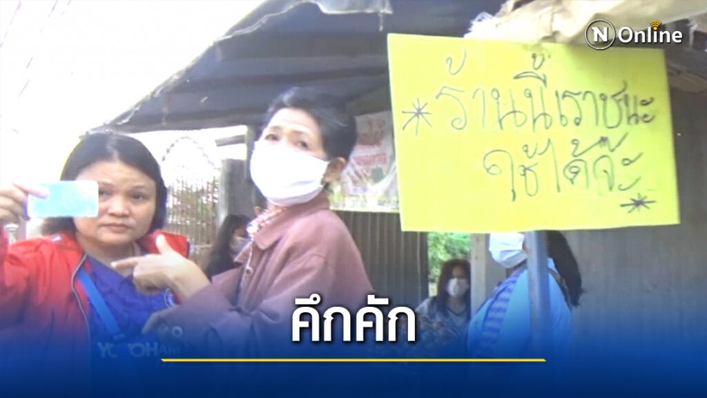 จับจ่าย"เราชนะ"คึกคัก จับจ่าย"เราชนะ"คึกคัก