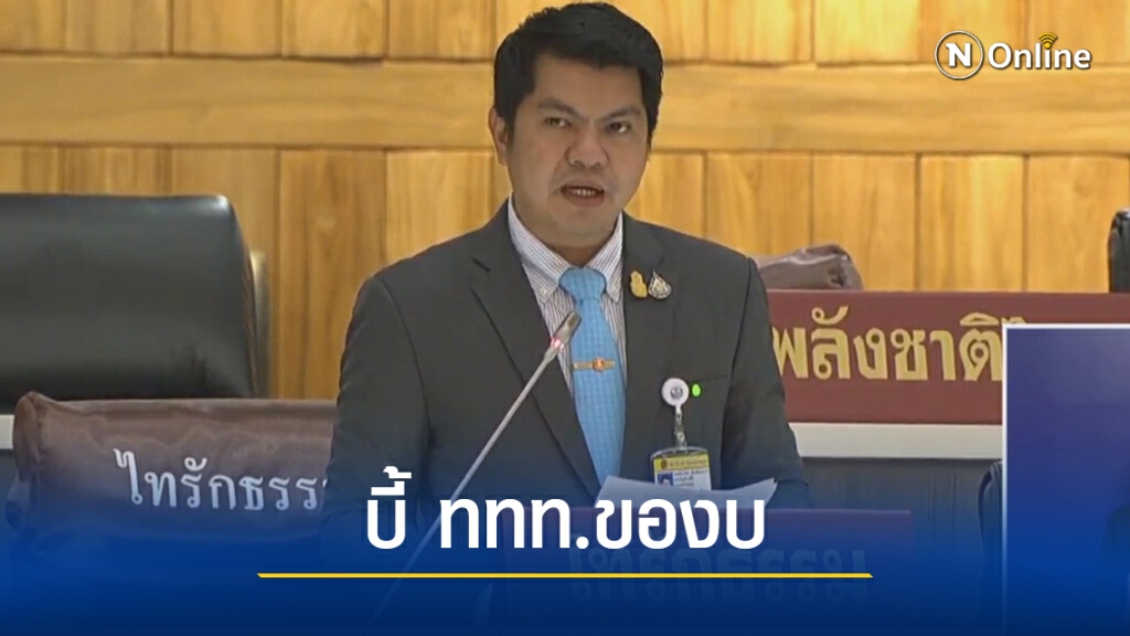 "เอ๋ พีระวิทย์"จี้ ททท.หนุนงบเที่ยว วัดพระพุทธบาท