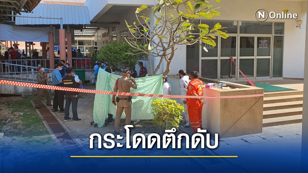 คนไข้วัย 57 ปี ป่วยเป็นมะเร็งลำไส้เครียด ดิ่งโรงพยาบาลดับ คนไข้วัย 57 ปี ป่วยเป็นมะเร็งลำไส้เครียด ดิ่งโรงพยาบาลดับ