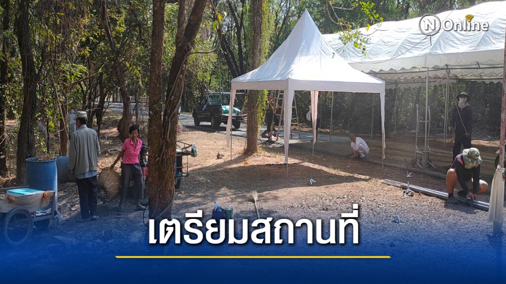 พระ แม่ชี จิตอาสาปรับภูมิทัศน์พื้นที่จัดครบรอบ 1 ปี กราดยิงโคราช