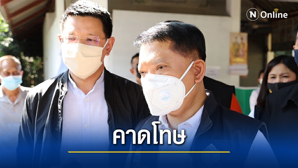 คาดโทษ กปน.ผิดพลาดต้องรับผิดชอบทั้งแพ่งและอาญา