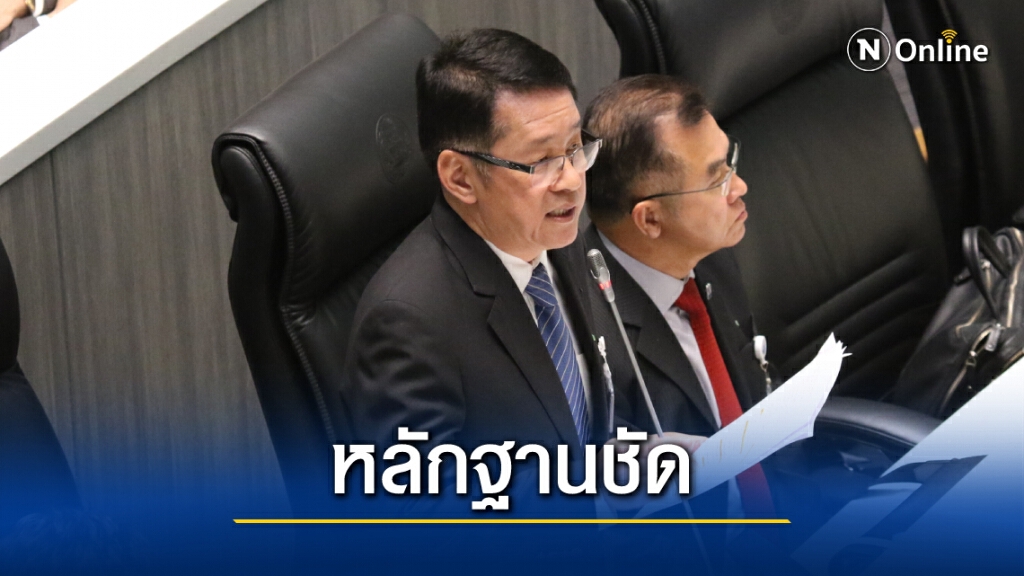 "เพื่อไทย" เผยอภิปราย 4 รมต. เหตุความผิดชัด-เตรียมชงศาลฟันต่อ