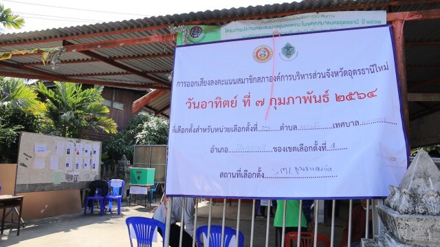 คาดโทษ กปน.ผิดพลาดต้องรับผิดชอบทั้งแพ่งและอาญา